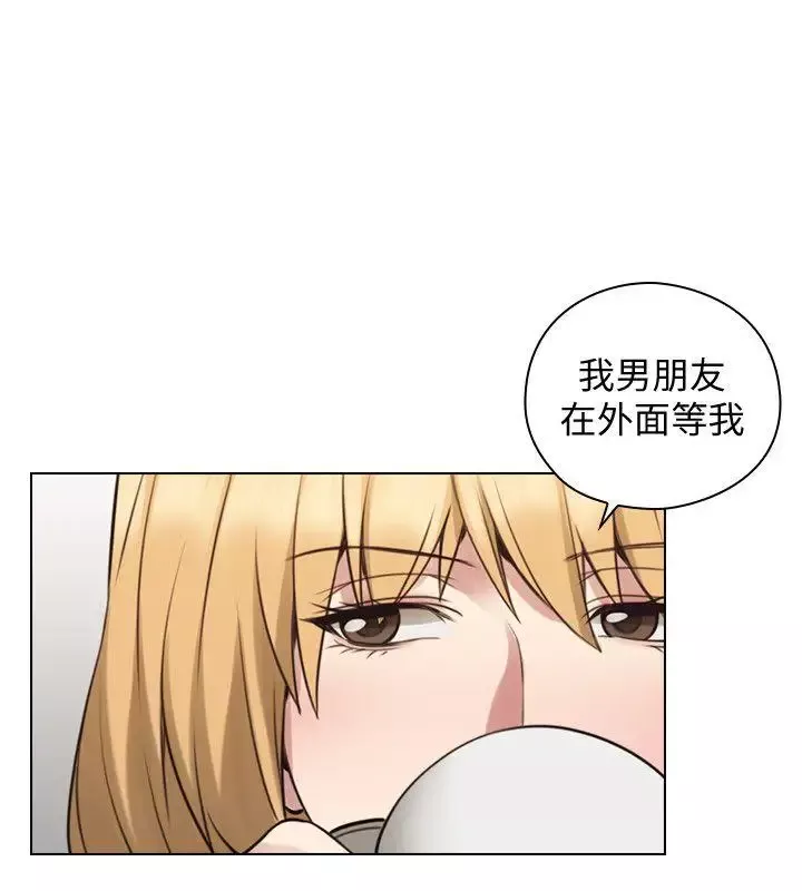 老師,好久不見第60话