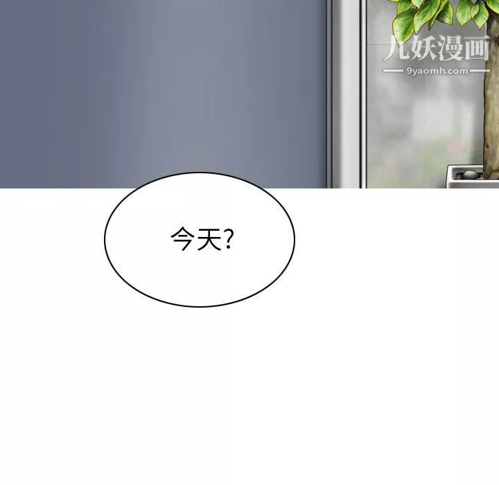 因缘-第32话 - 图片 83