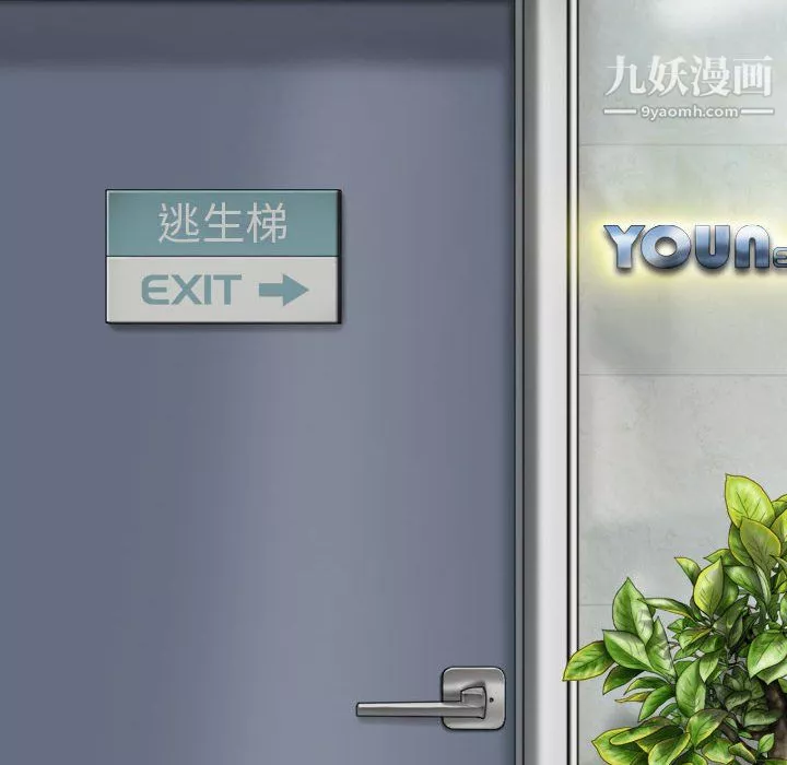 因緣第32話