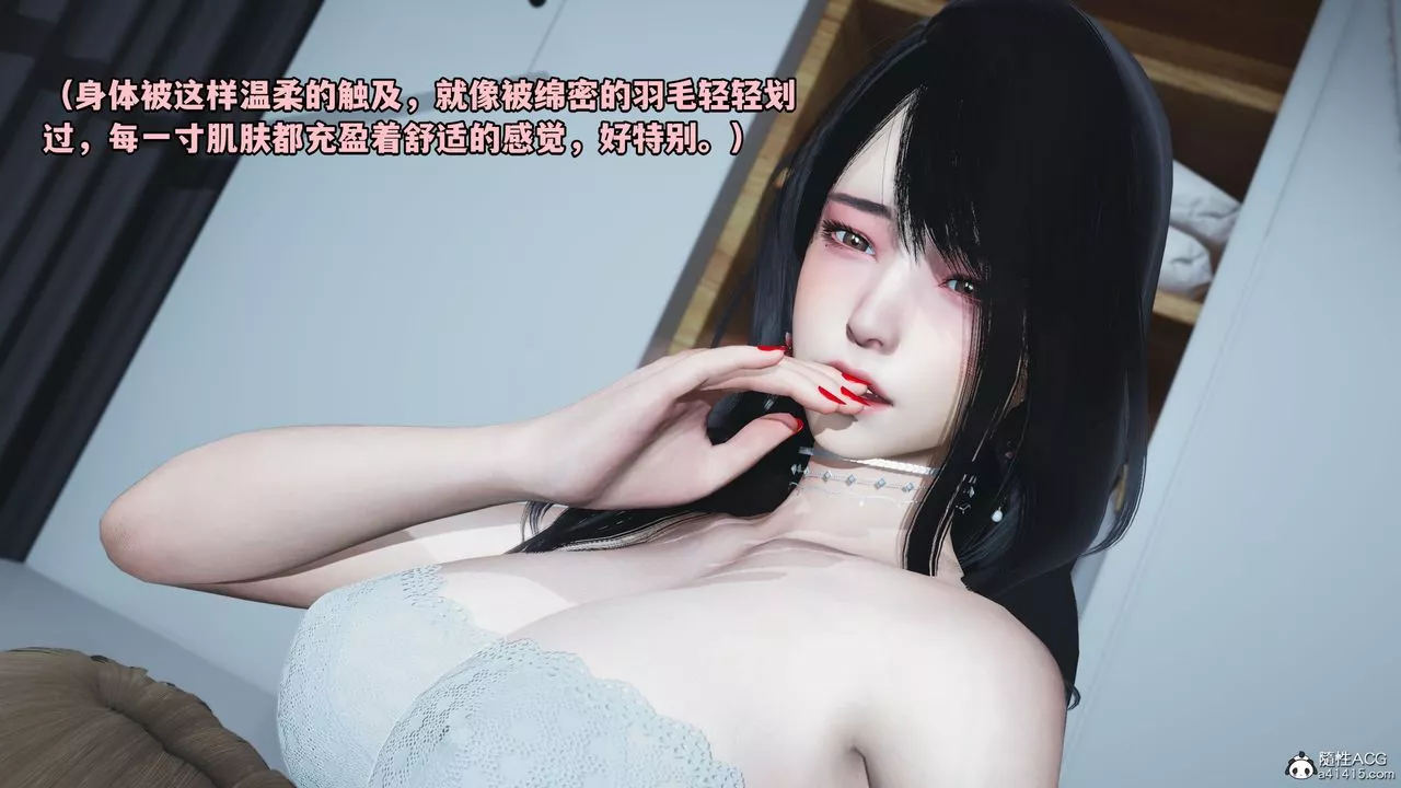 [3D]我成瞭大反派第41話