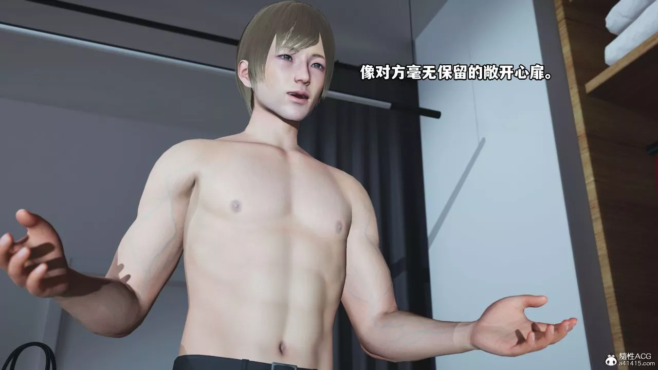 [3D]我成瞭大反派-第41话 - 图片 21