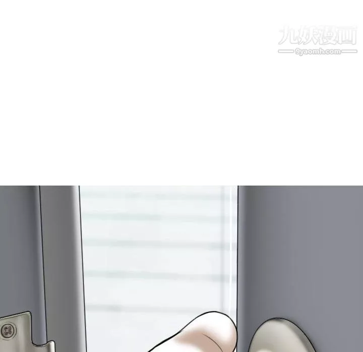因緣第32話