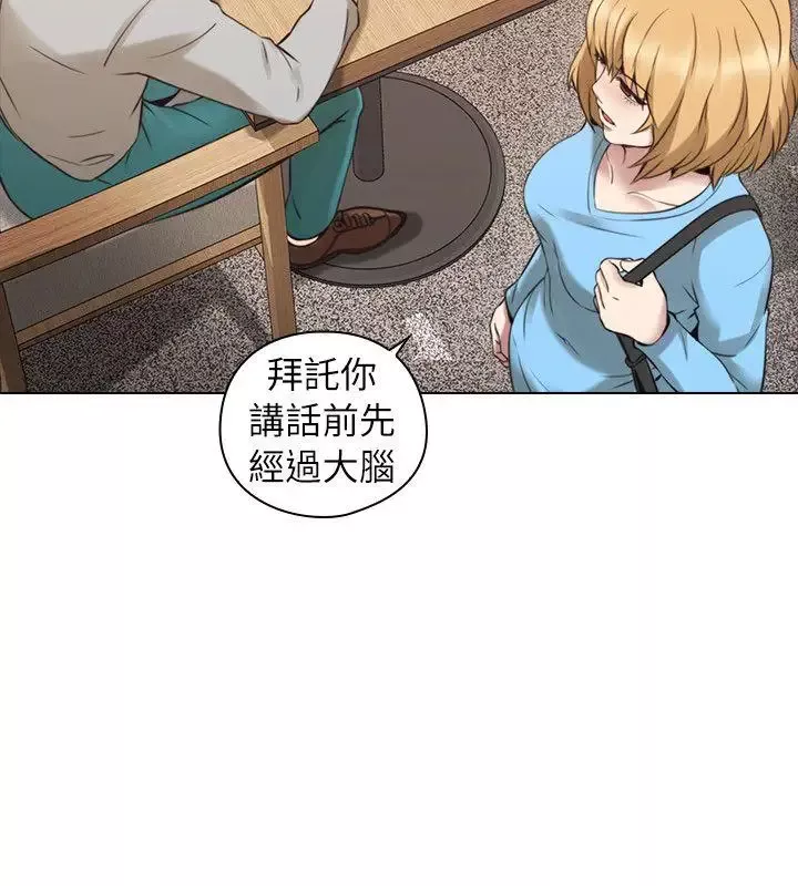 老師,好久不見第61话