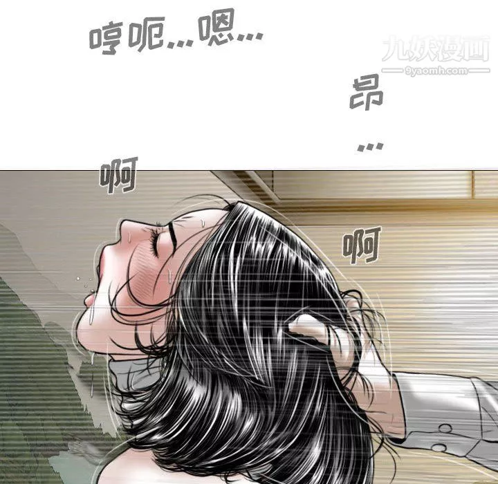 因緣第32話