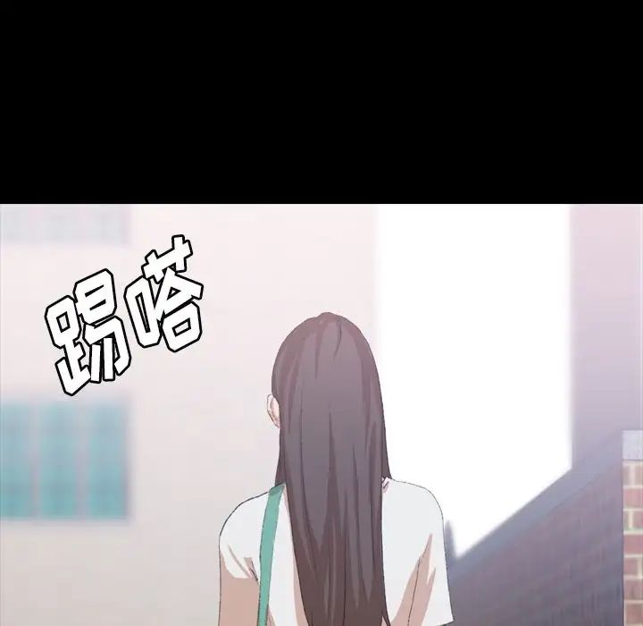 隱秘的鄰居們第6话