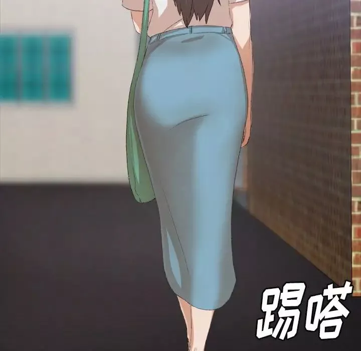 隱秘的鄰居們第6话