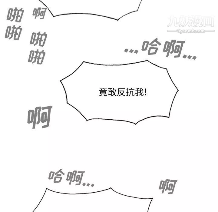 因緣第32話