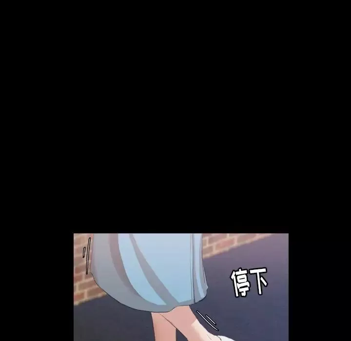 隱秘的鄰居們第6话