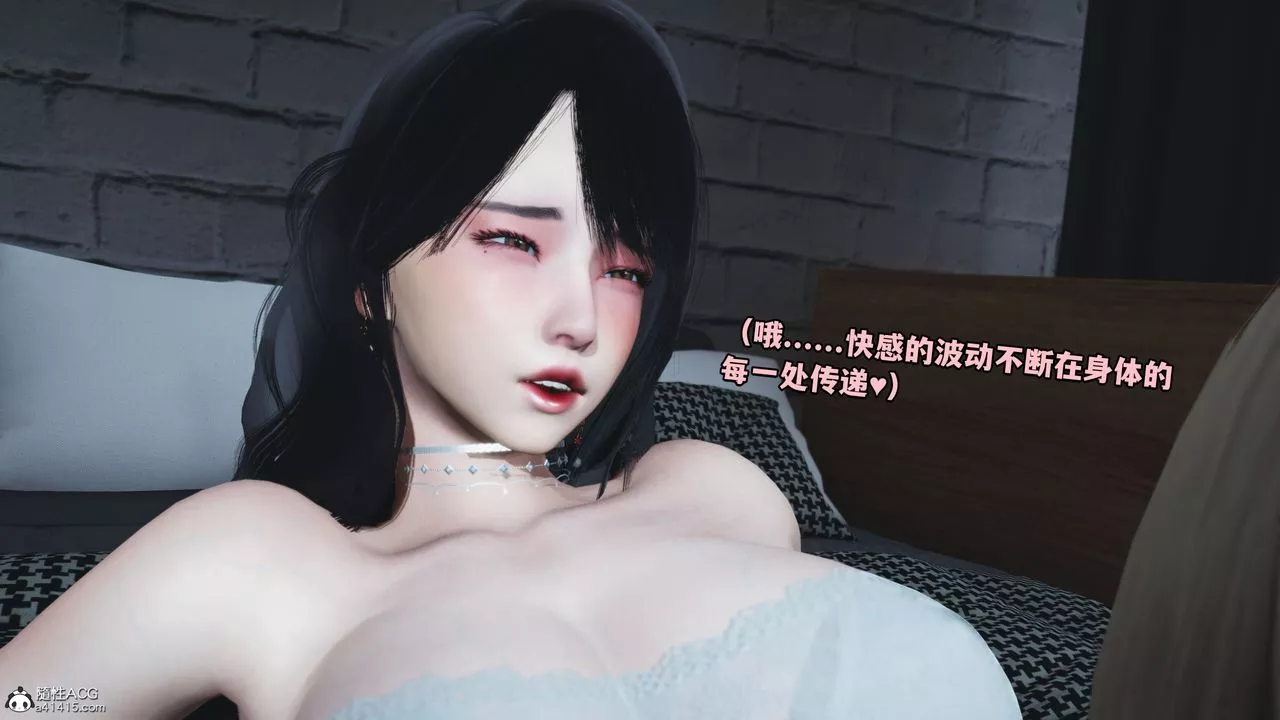[3D]我成瞭大反派第41話