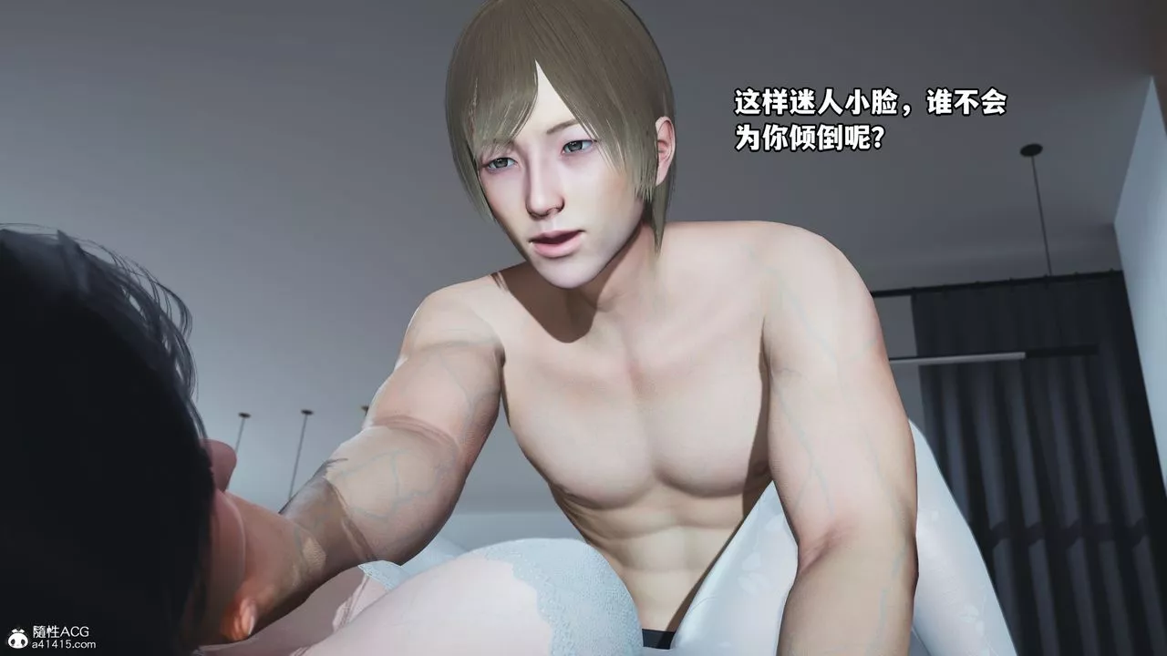 [3D]我成瞭大反派-第41话 - 图片 47