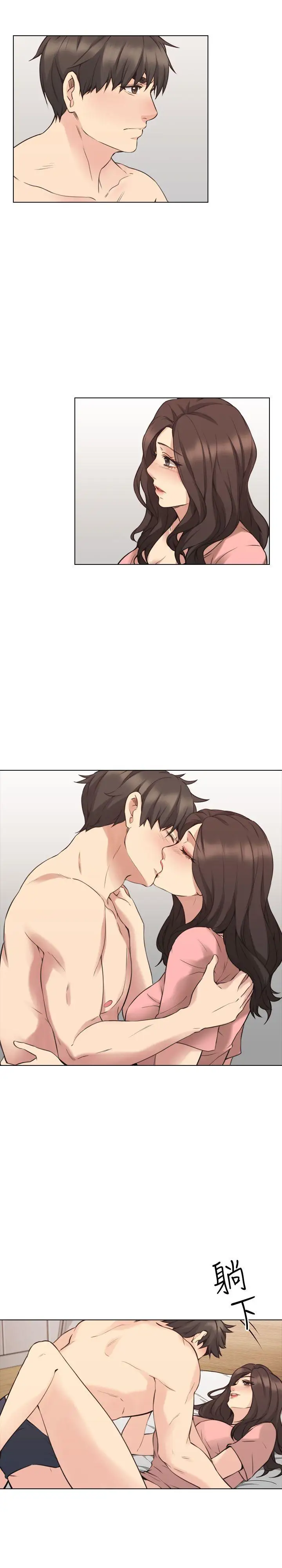 老師,好久不見第61话