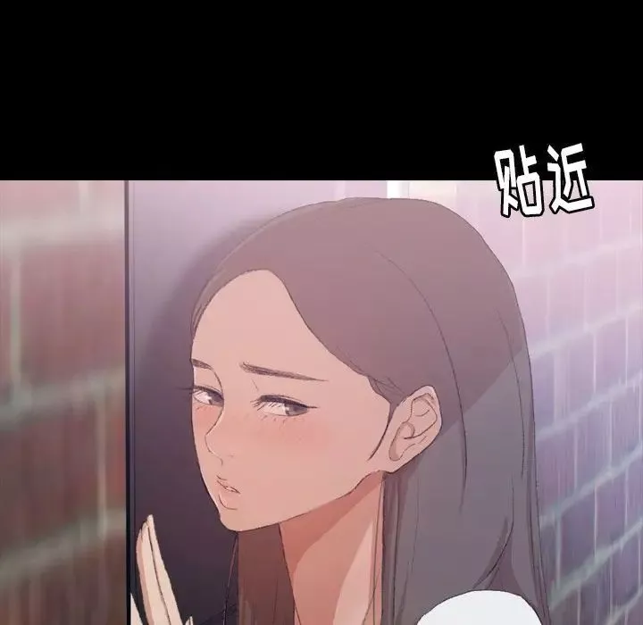 隱秘的鄰居們第6话
