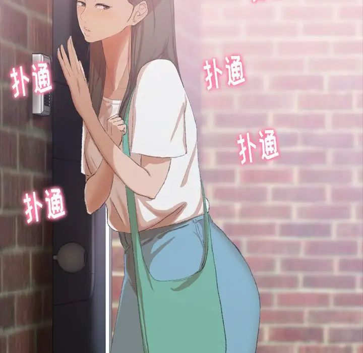 隱秘的鄰居們第6话