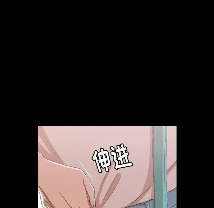 隱秘的鄰居們第6话