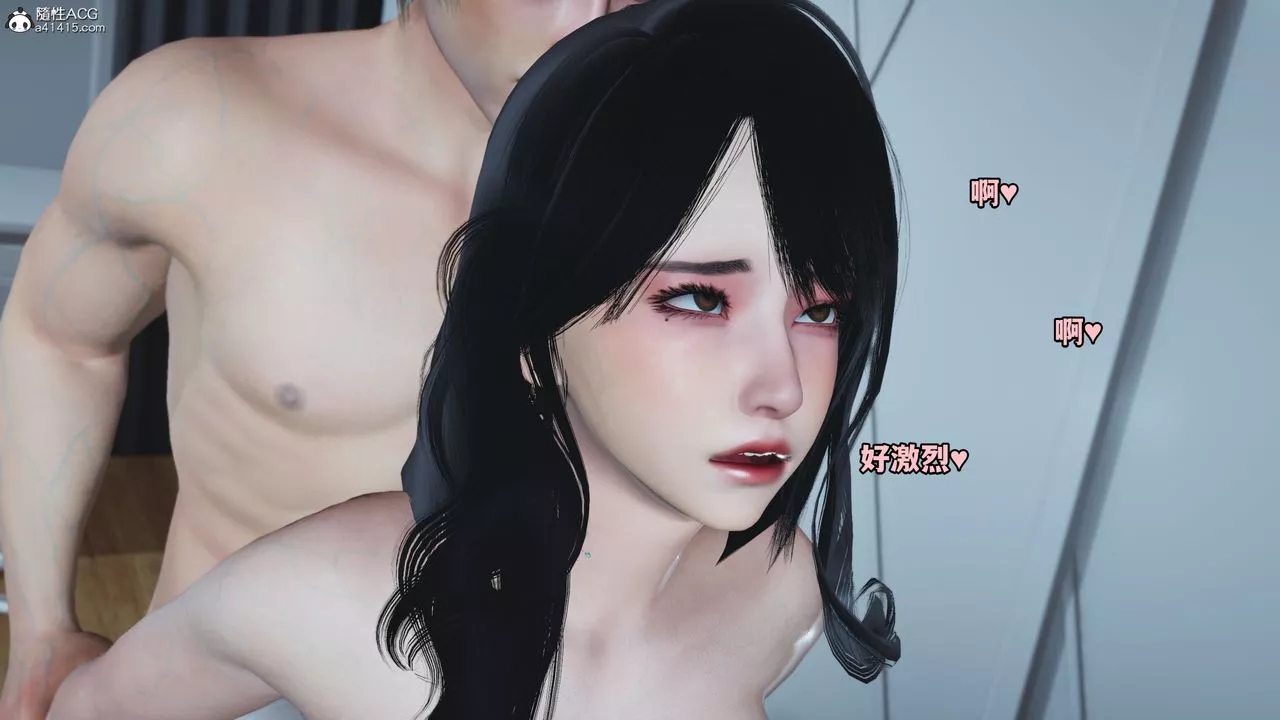 [3D]我成瞭大反派第41話