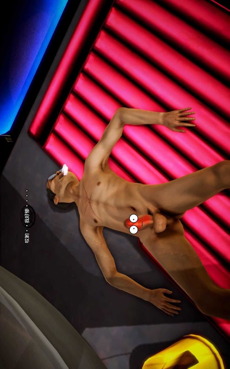 [3D]獸欲の末途第12章【第7話】