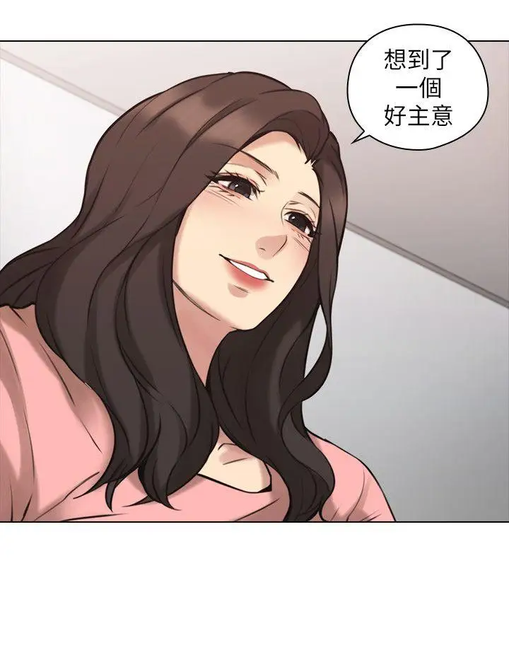 老师,好久不见第62话