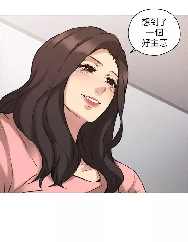 老師,好久不見第62话
