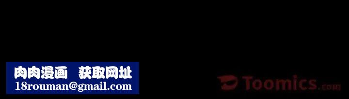 隐秘的邻居们第6话