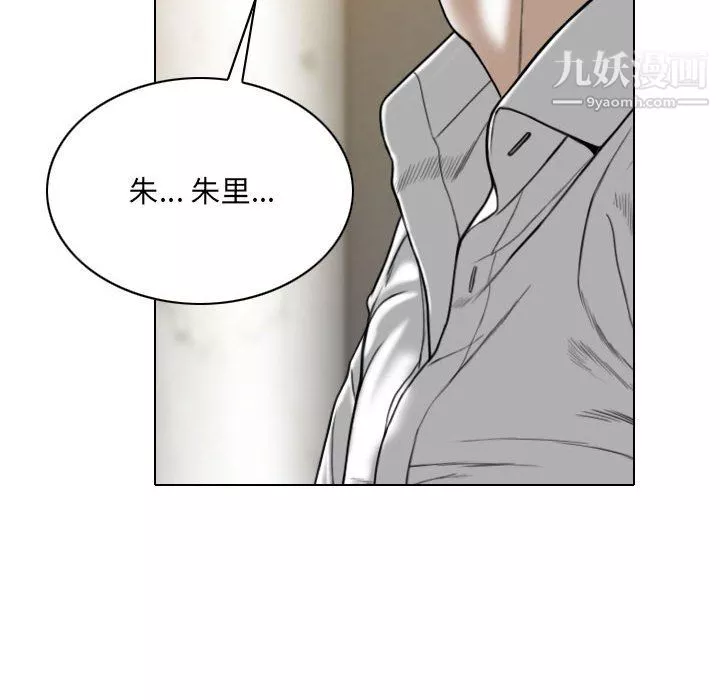 因緣第32話