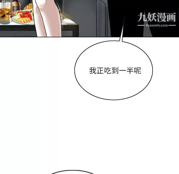 因緣第32話