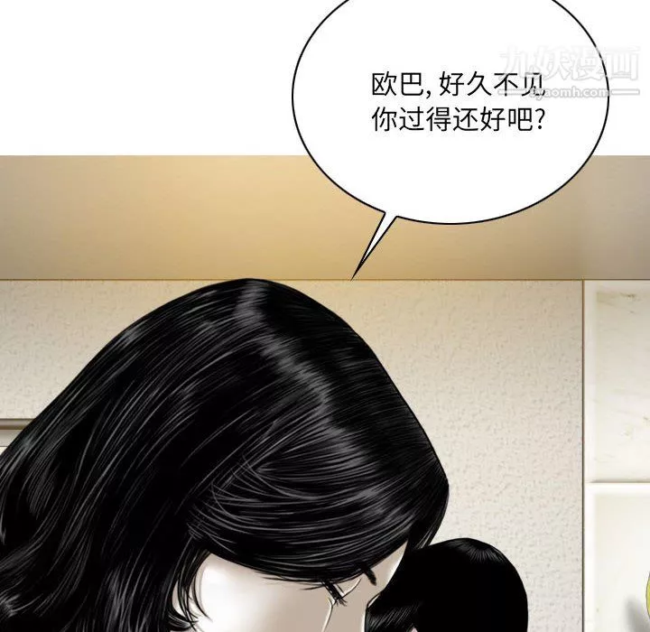 因缘-第32话 - 图片 156