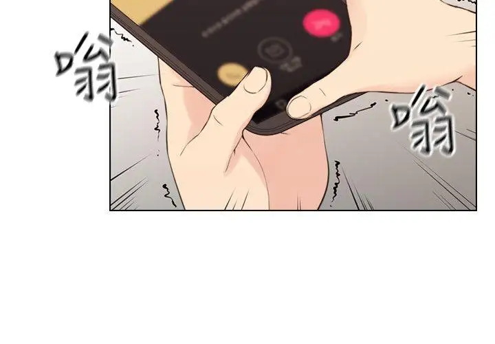 老师,好久不见第62话