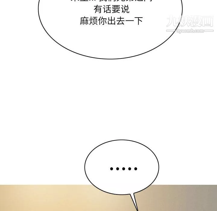 因緣第32話