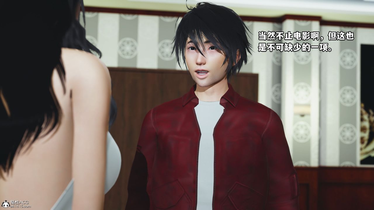 [3D]我成瞭大反派第41话