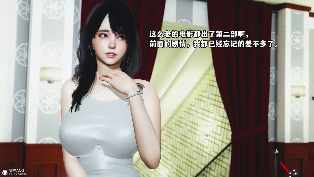 [3D]我成瞭大反派-第41话 - 图片 88