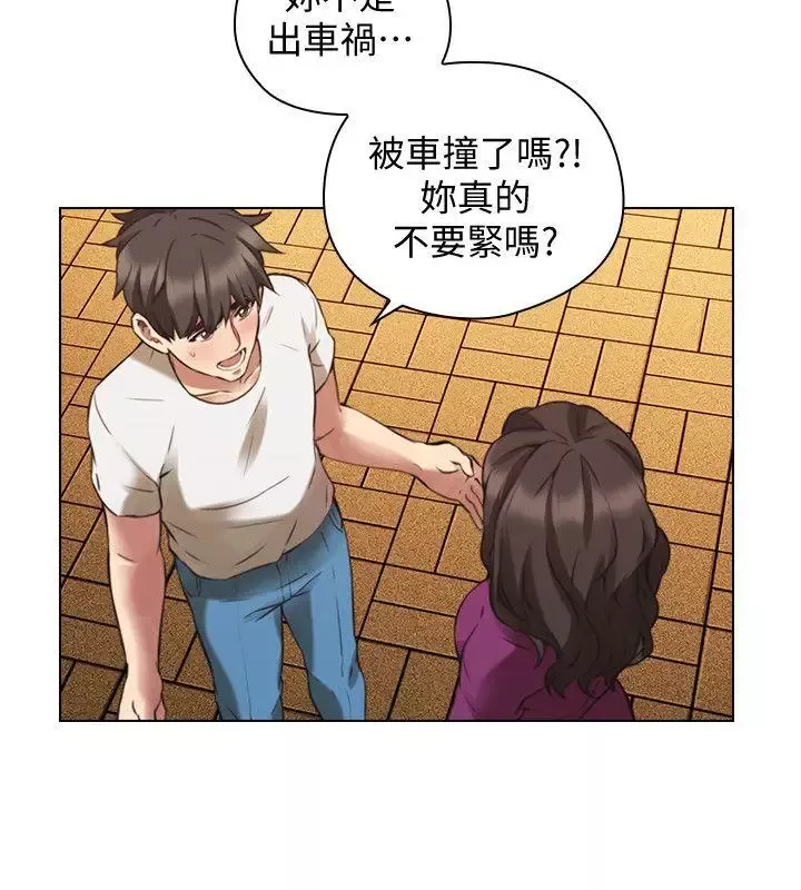 老师,好久不见-第62话 - 图片 17