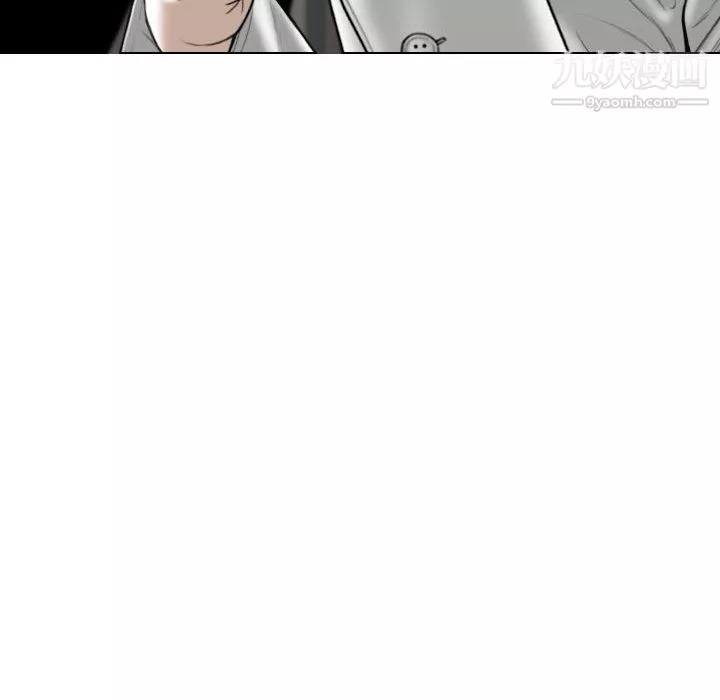 因緣第32話
