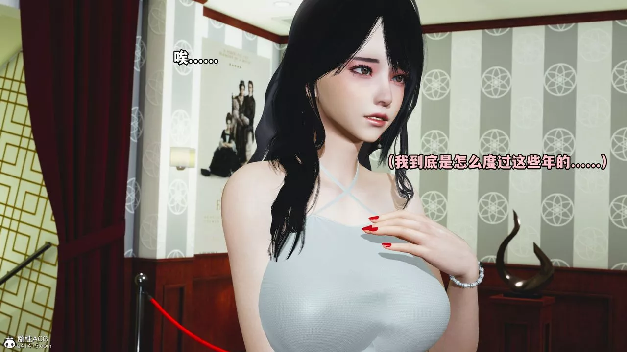 [3D]我成瞭大反派第41話