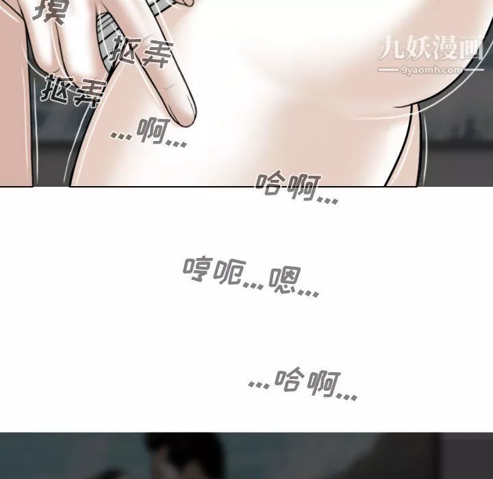 因缘-第32话 - 图片 175