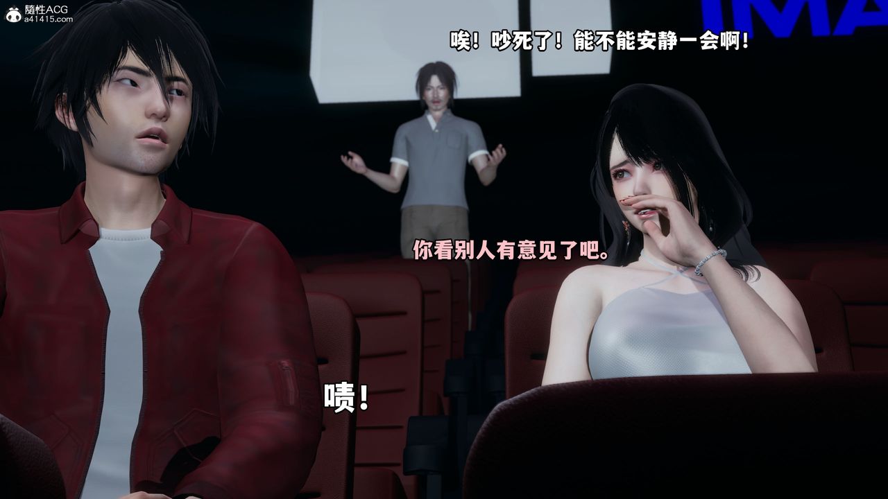 [3D]我成瞭大反派第42话