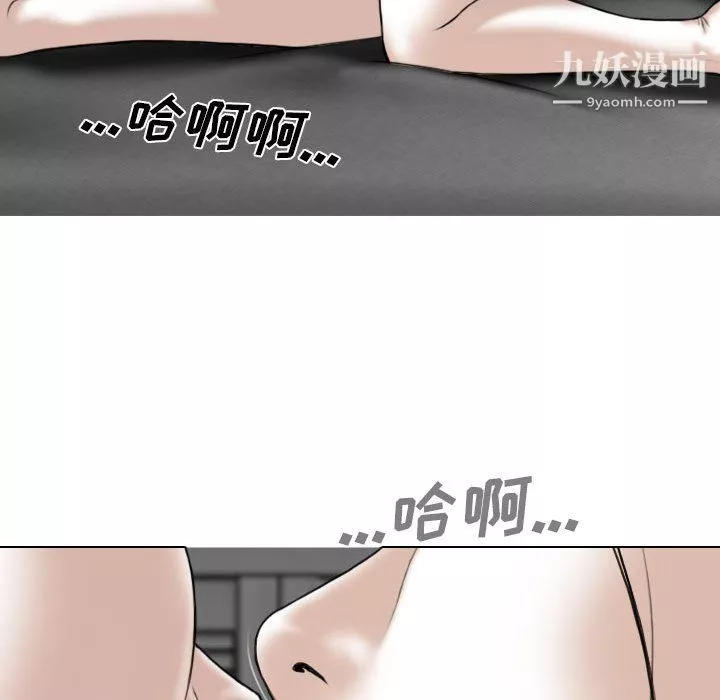 因緣第32話