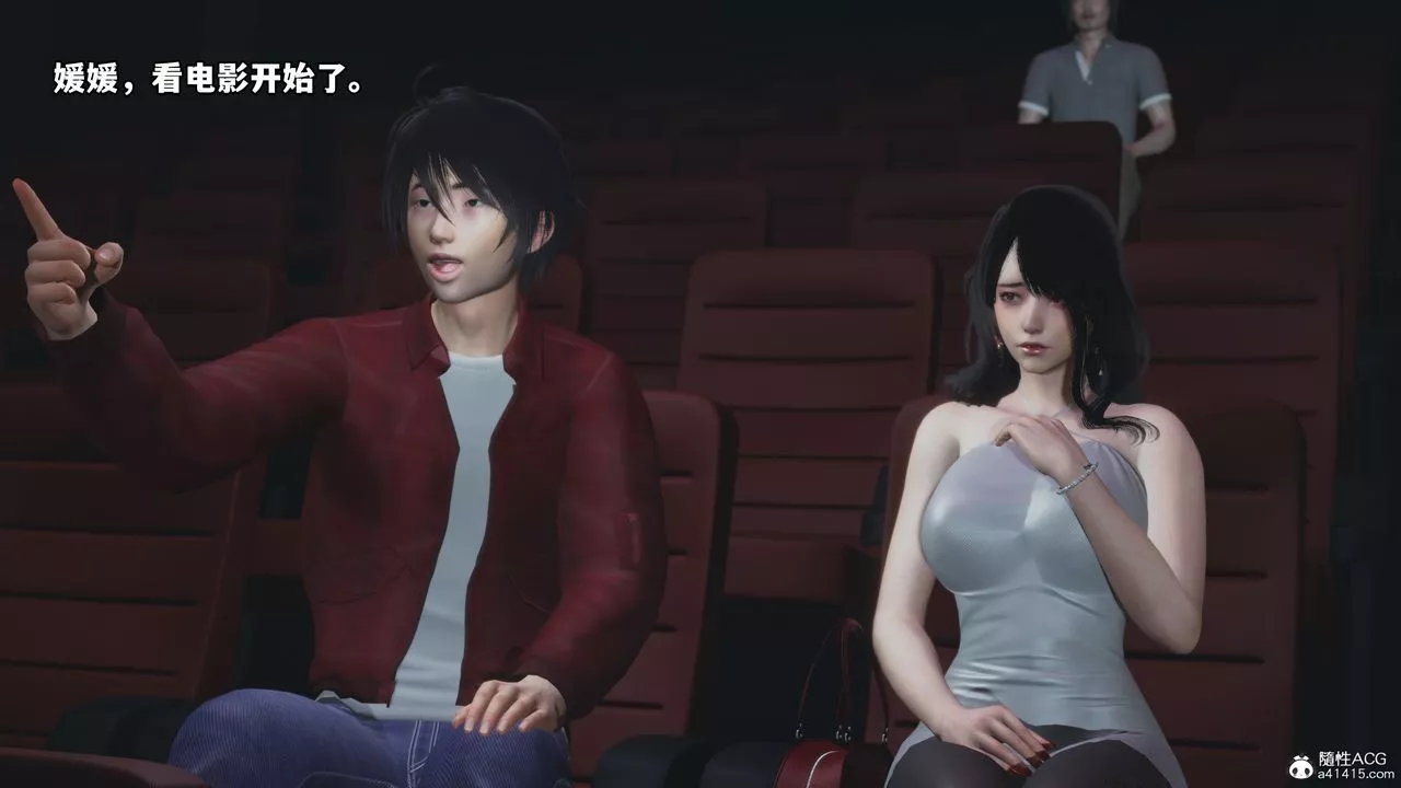 [3D]我成瞭大反派第42話