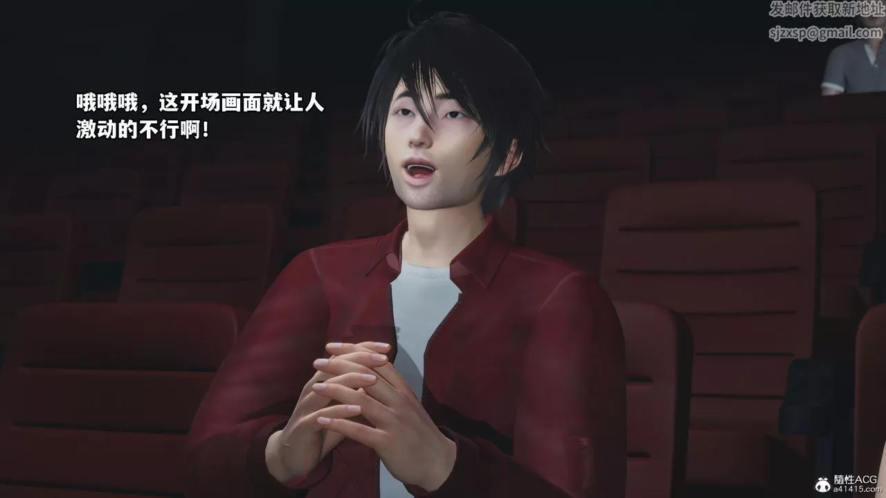 [3D]我成瞭大反派第42話