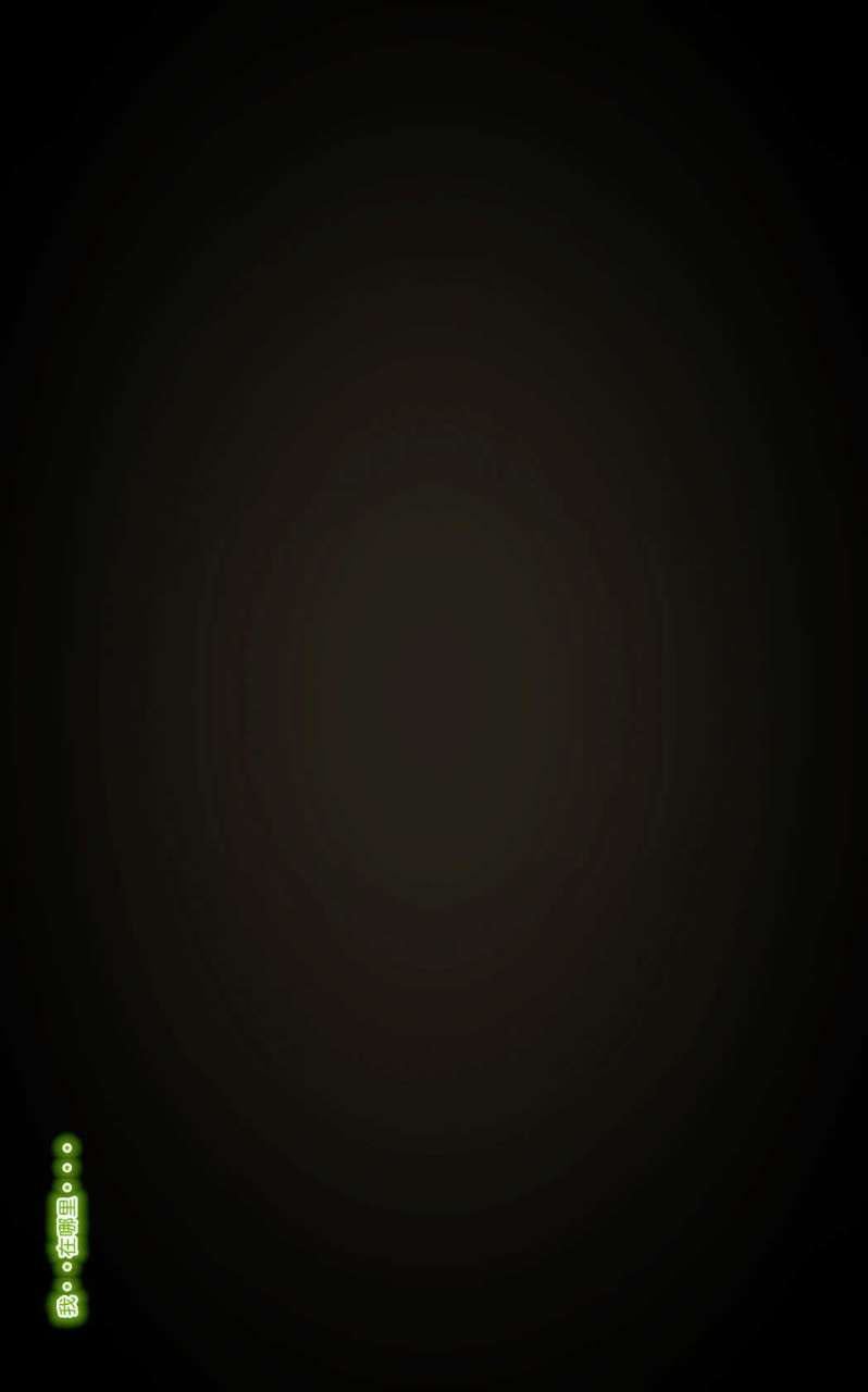 [3D]兽欲の末途第12章【第9话】