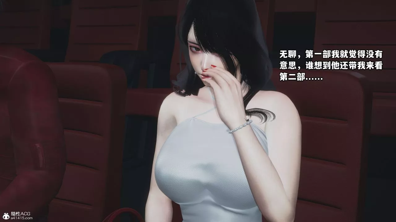 [3D]我成瞭大反派-第42话 - 图片 15