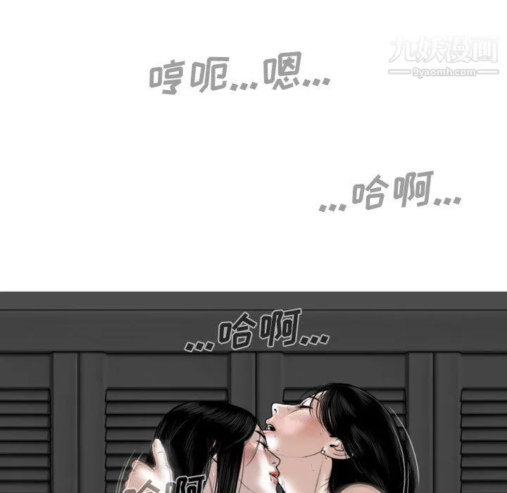 因缘-第33话 - 图片 5