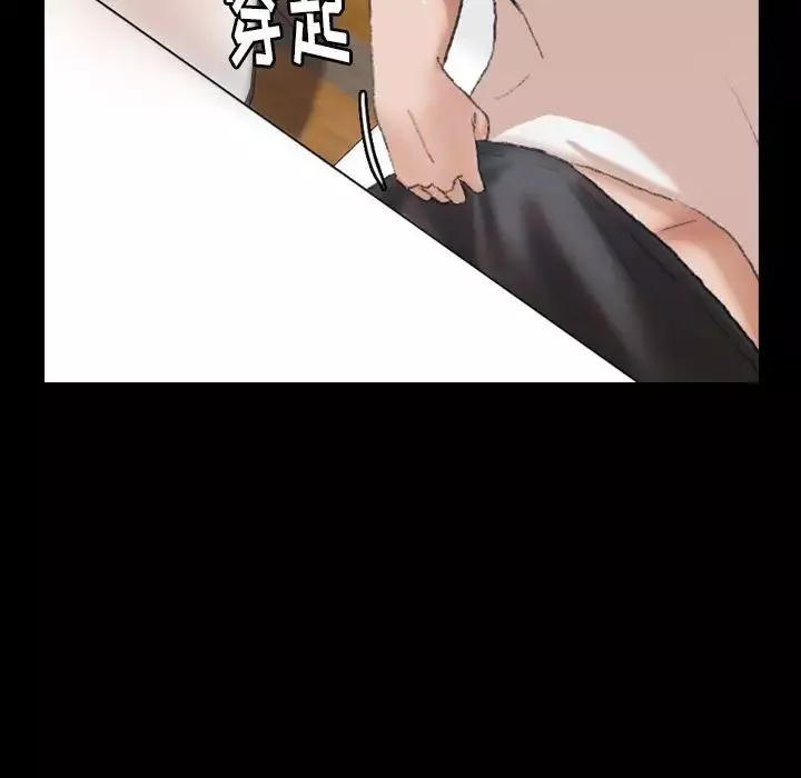 隱秘的鄰居們第7话