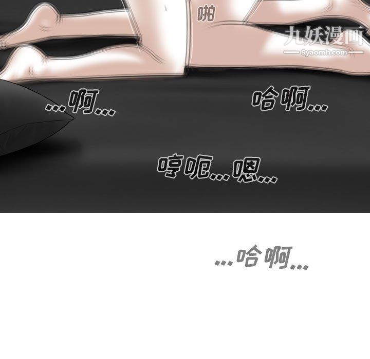 因缘第33话