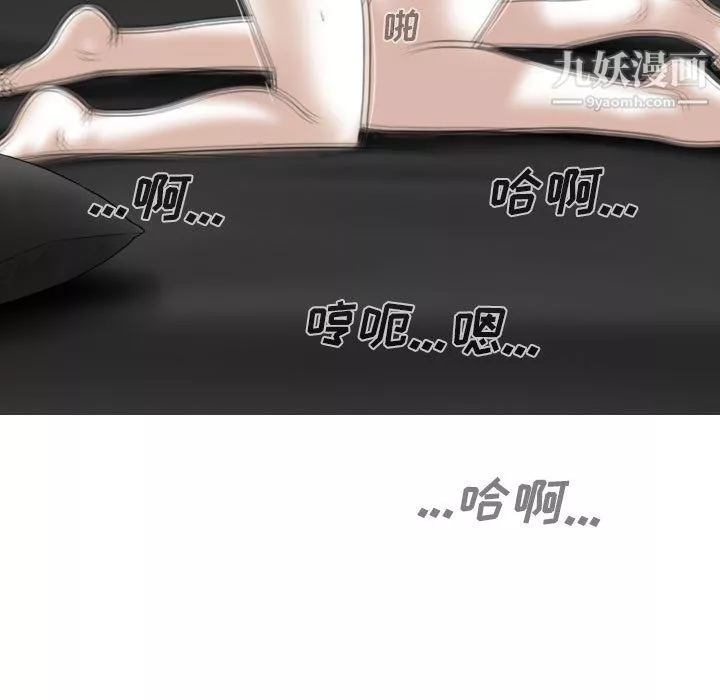 因缘-第33话 - 图片 7