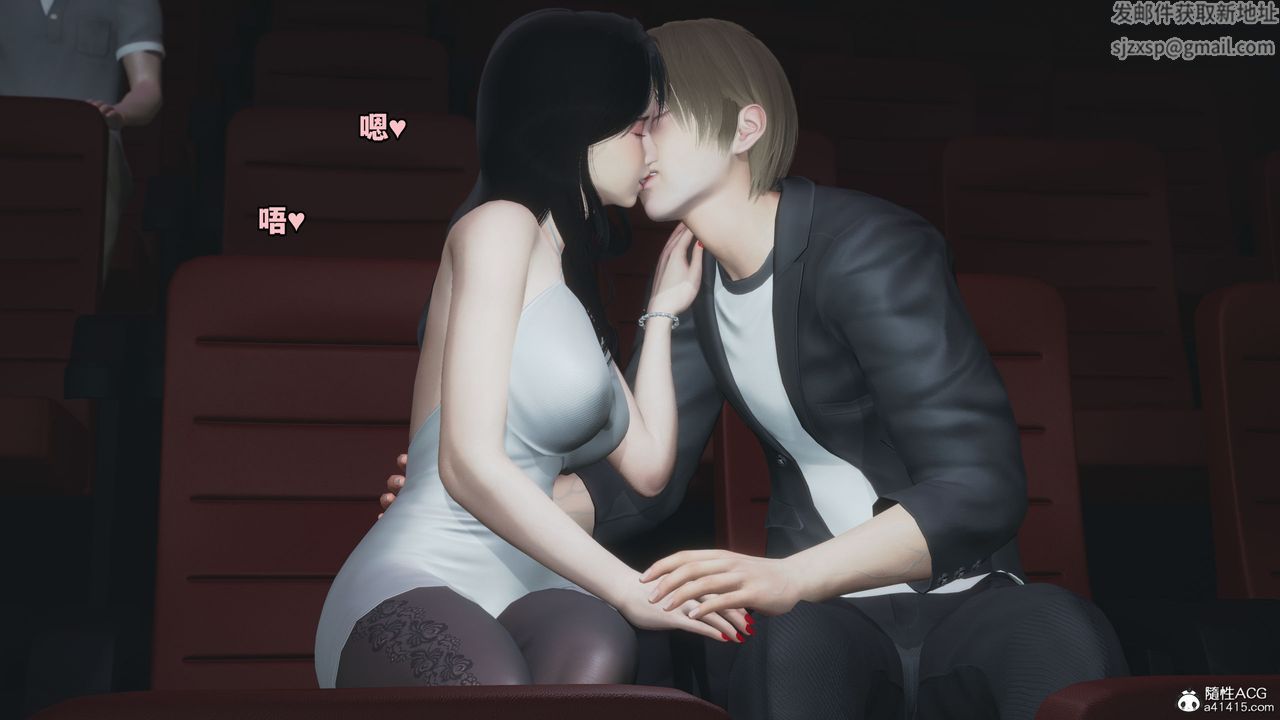 [3D]我成瞭大反派第42話