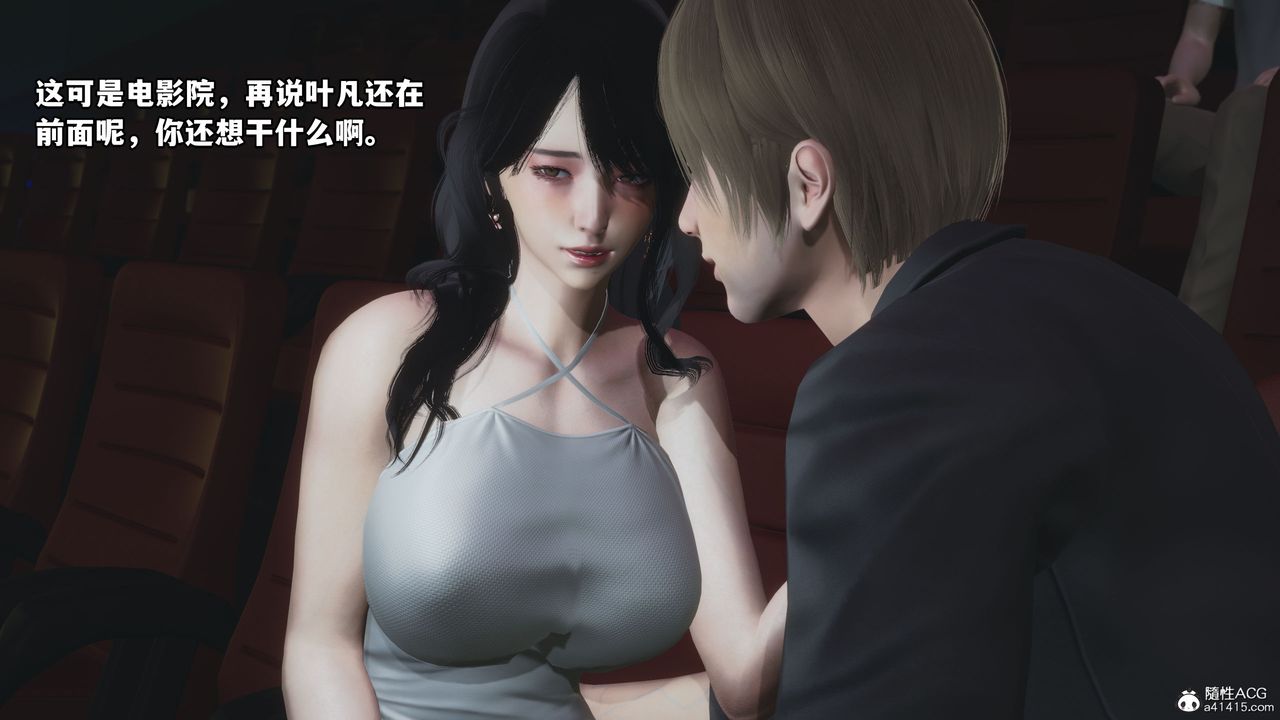 [3D]我成瞭大反派第42话