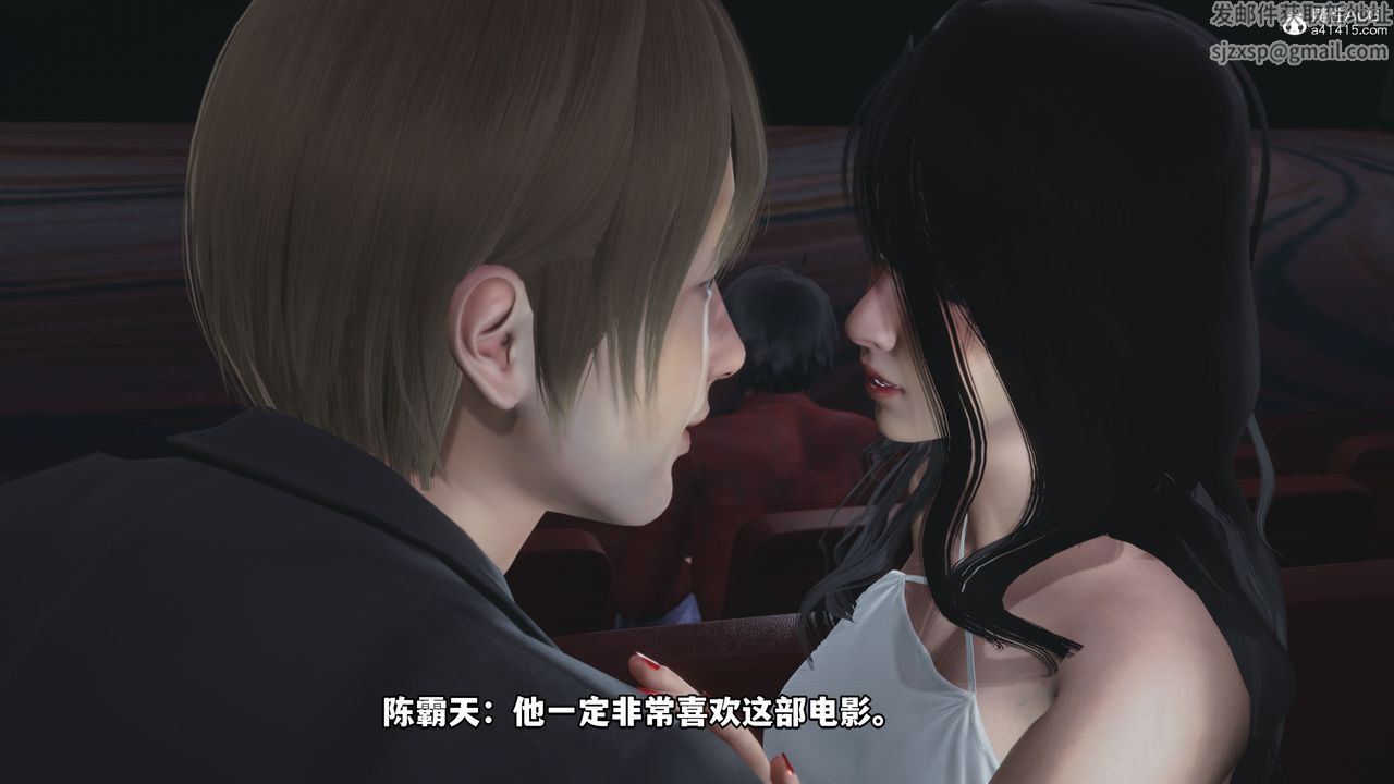 [3D]我成瞭大反派第42话