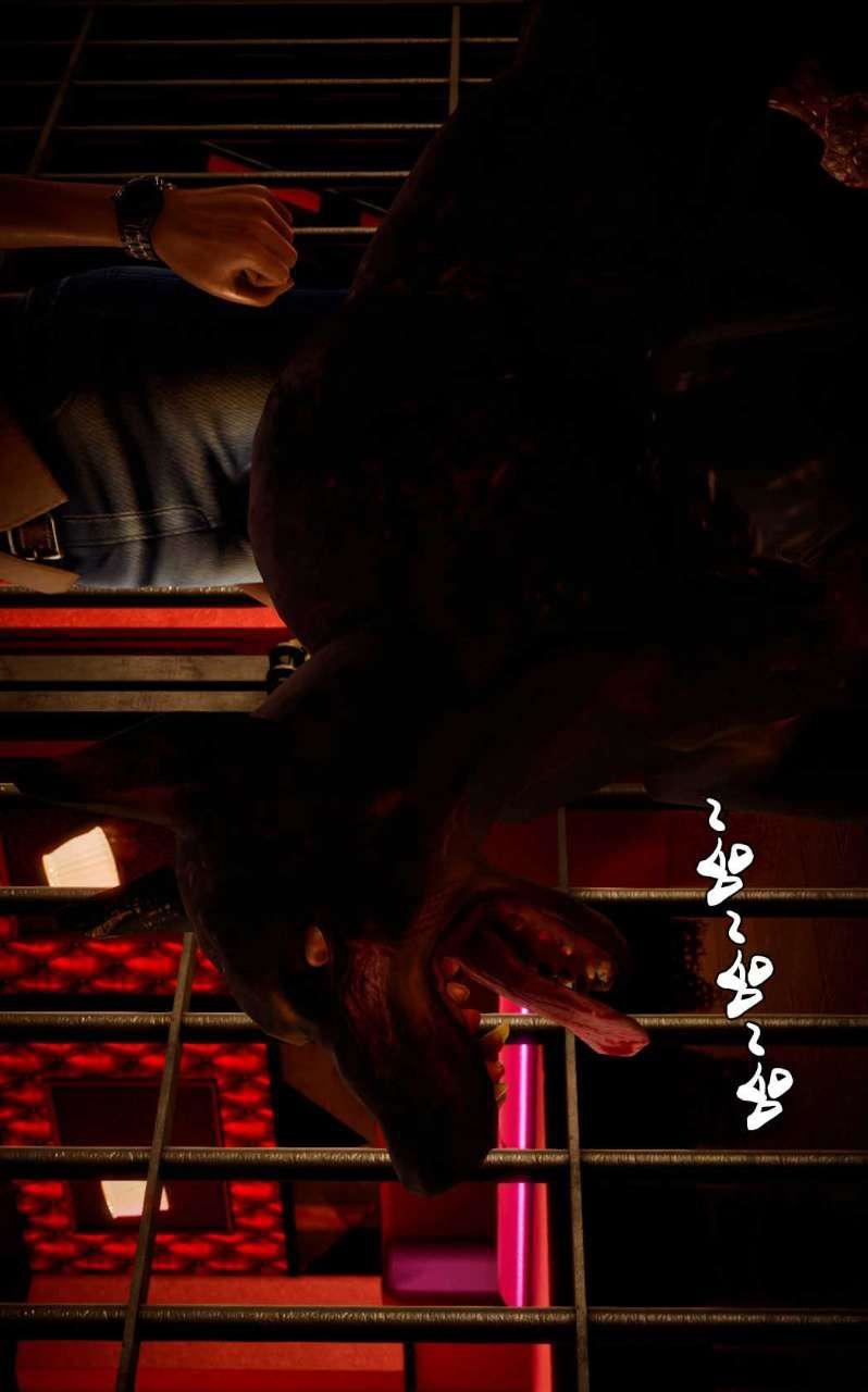 [3D]兽欲の末途第12章【第9话】