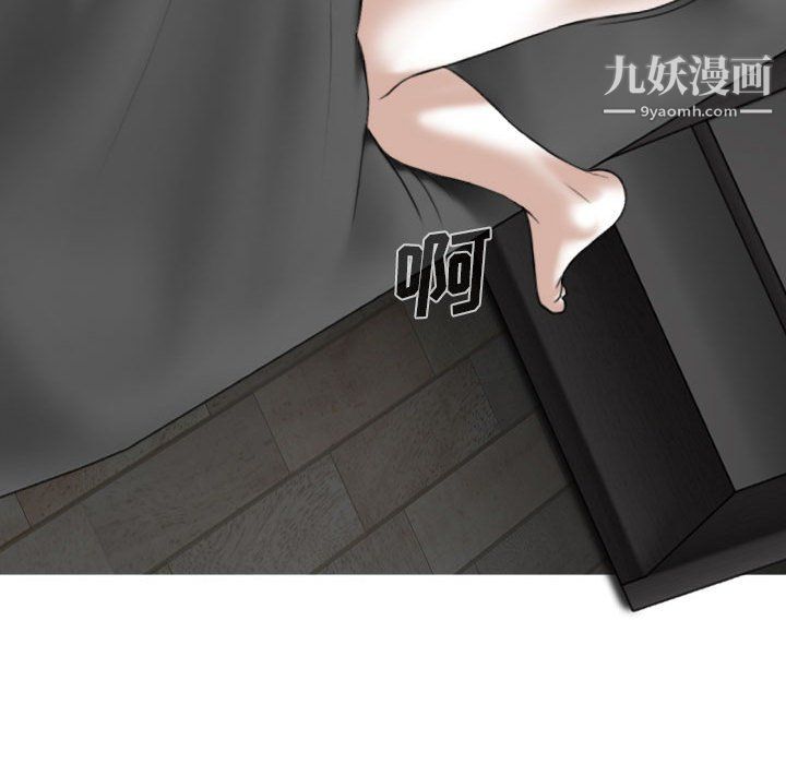 因缘第33话