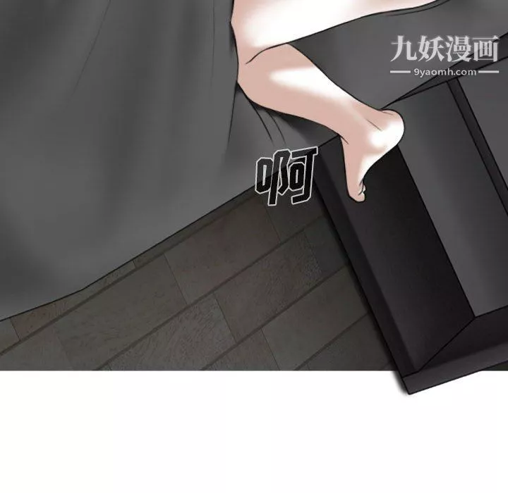 因緣第33話